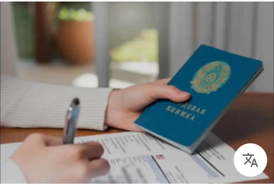 Как подтвердить трудовой стаж при назначении пенсии, если документы утрачены?