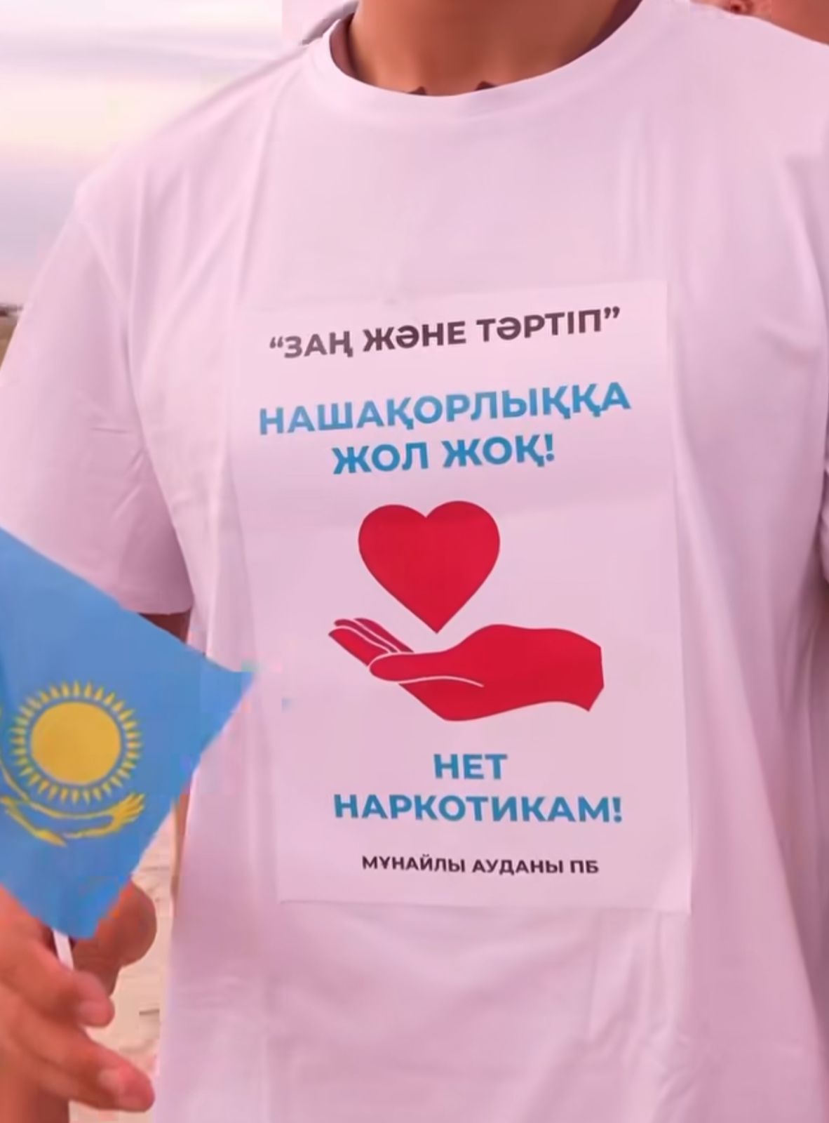 В Мунайлинском районе проведены профилактические мероприятия по предупреждению наркомании среди молодежи
