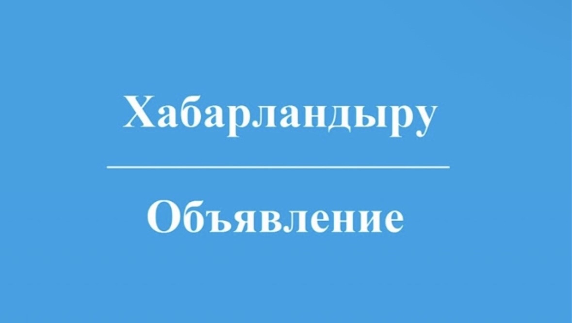 «О противодействии коррупции»