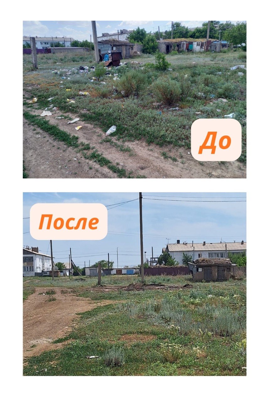 В поселке Бестобе рассмотрены актуальные экологические вопросы