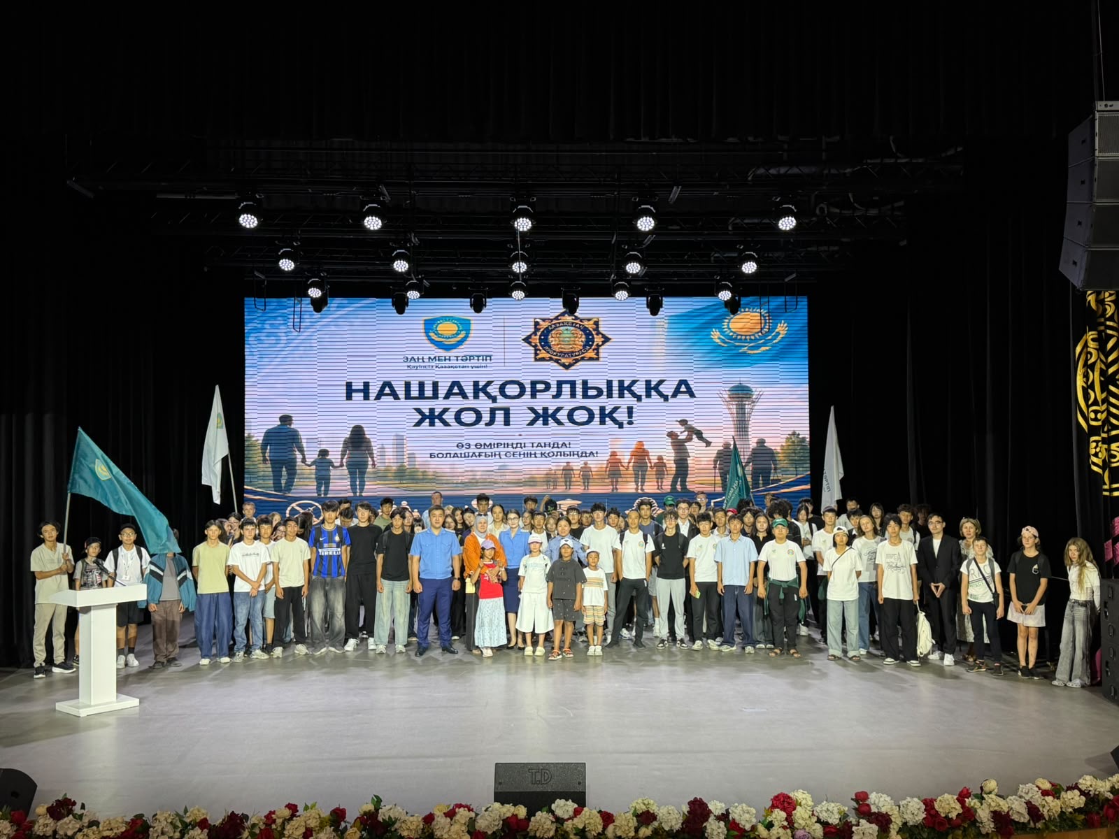 О наркопреступности, кибермошенничестве и безопасности на дорогах рассказали подопечным столичного Дворца школьников