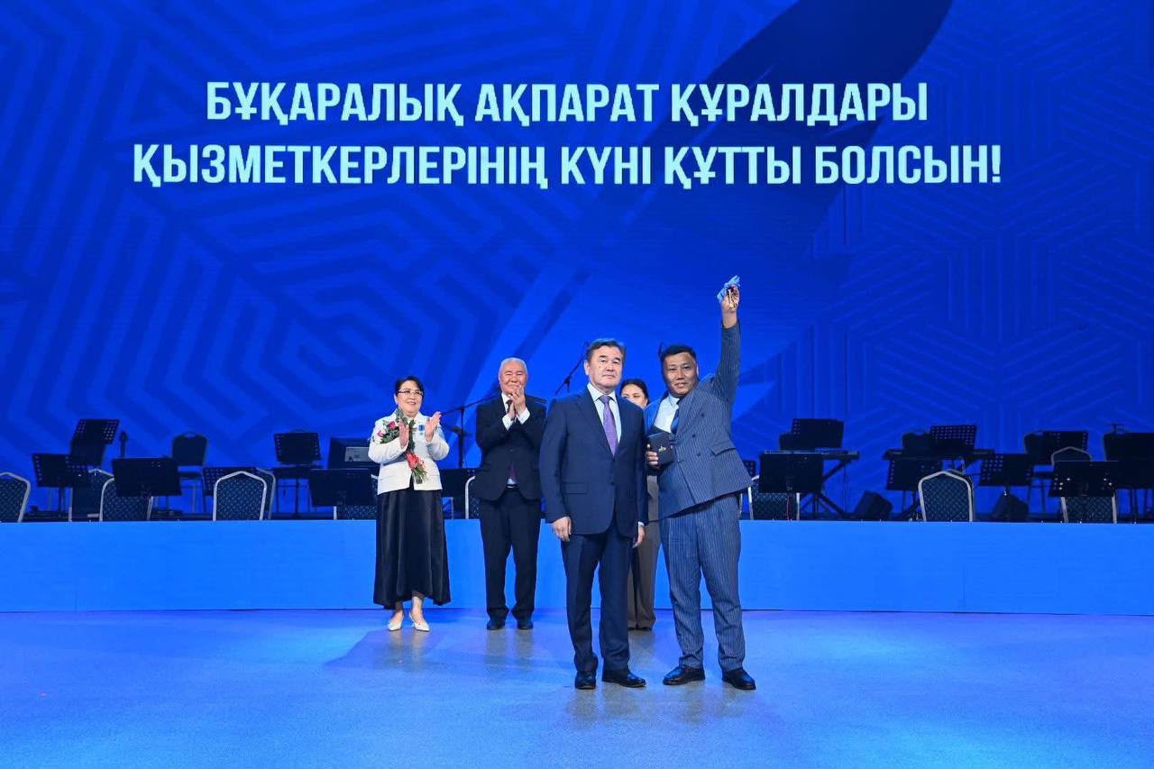 Состоялось праздничное мероприятие, посвящённое Дню работников средств массовой информации
