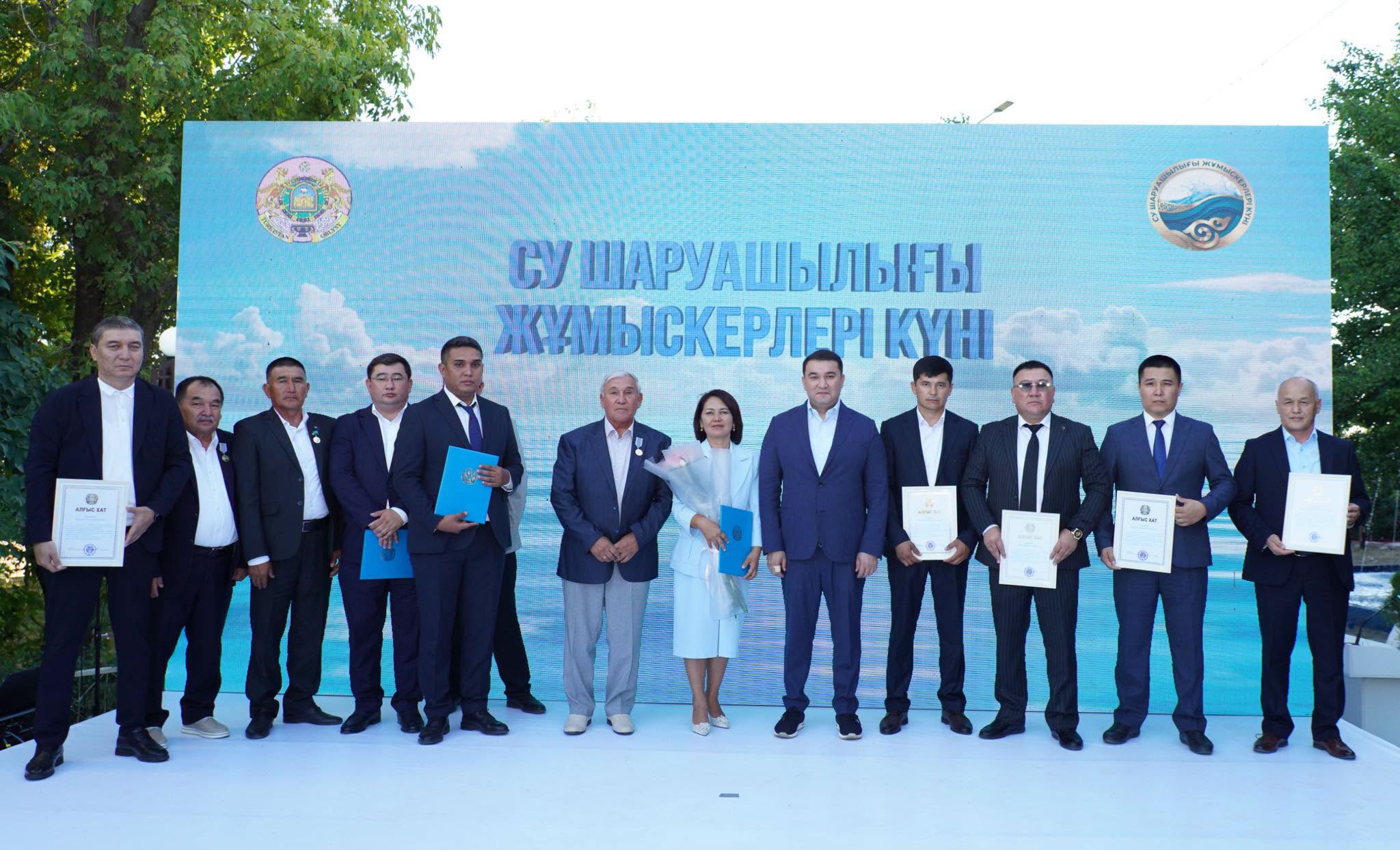 НА ВОДОХРАНИЛИЩЕ «БОГЕН» ЧЕСТВОВАЛИ РАБОТНИКОВ ВОДНОЙ СФЕРЫ