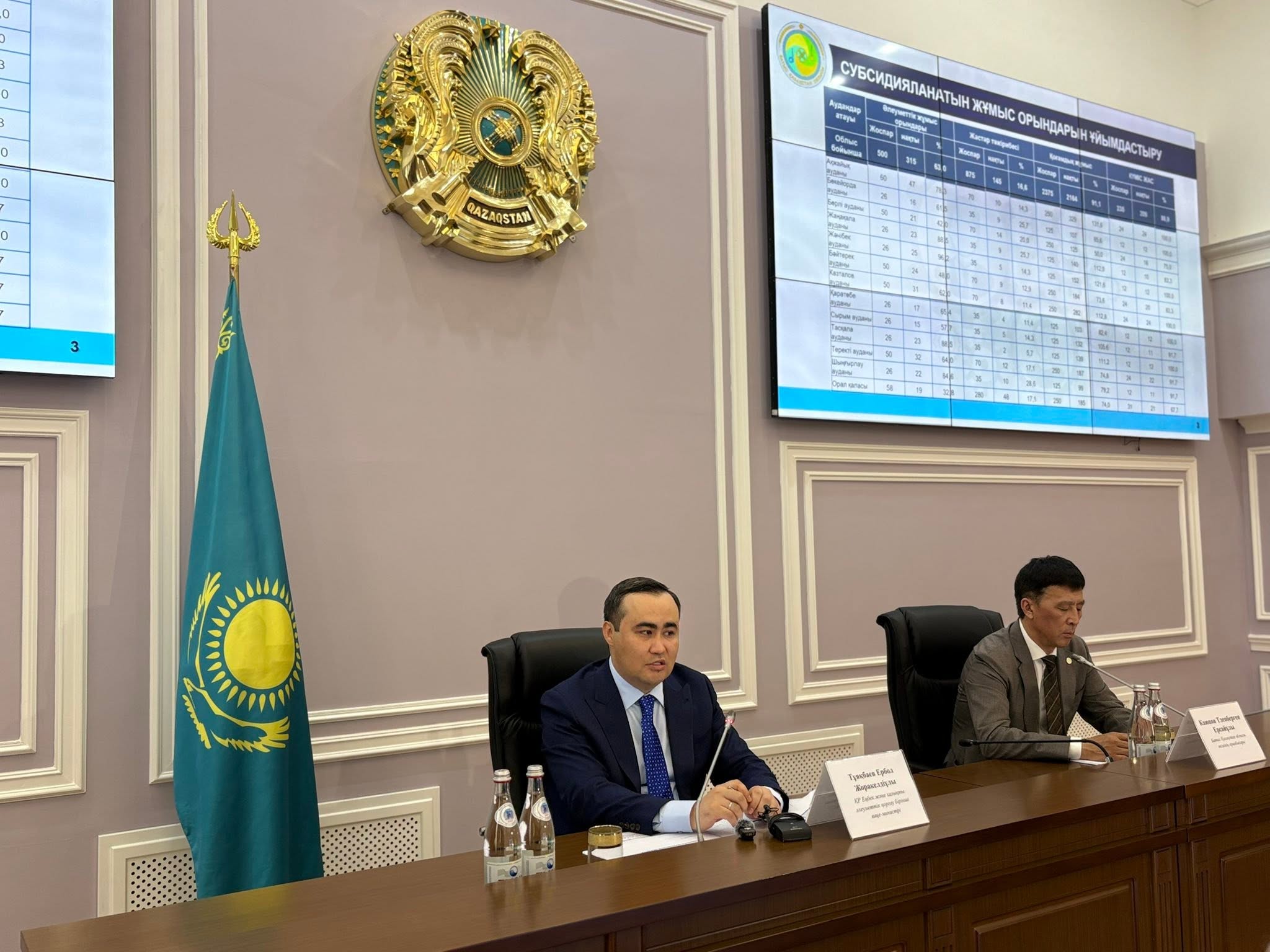 Состоялась встреча первого вице-министра труда и социальной защиты населения Республики Казахстан Е. Ж. Туякбаева с населением в рамках рабочего визита в Западно-Казахстанскую область.