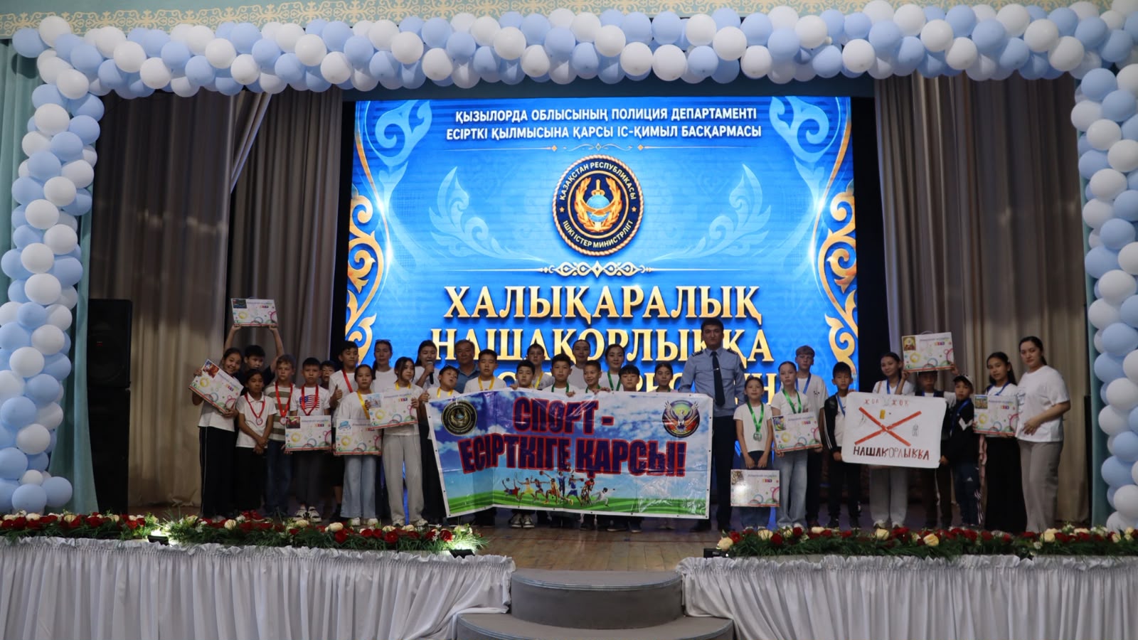 Туризм против наркотиков: для кызылординских школьников провели профилактическое мероприятие