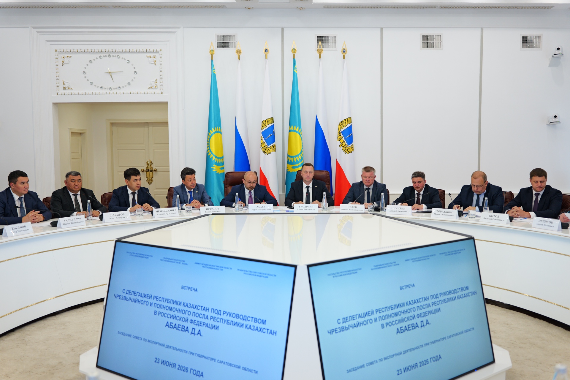 Посол РК в РФ Д.Абаев посетил Саратовскую область