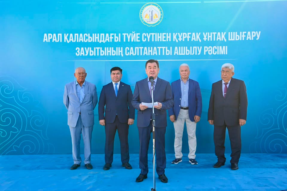 Производство сухого порошка из верблюжьего молока запущено в Аральске