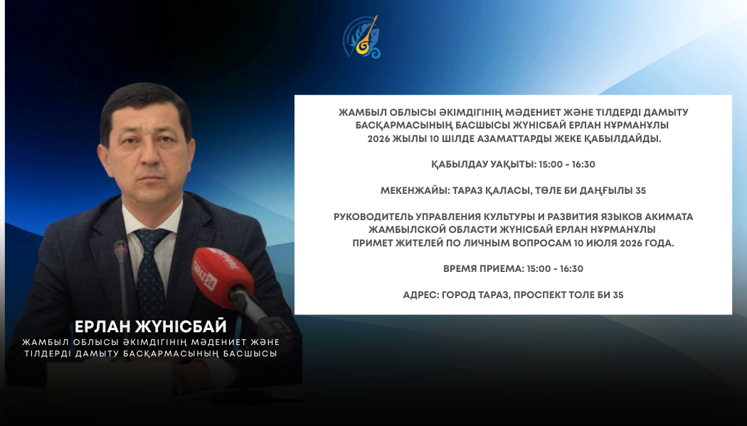 Руководитель управления проведет личный прием граждан