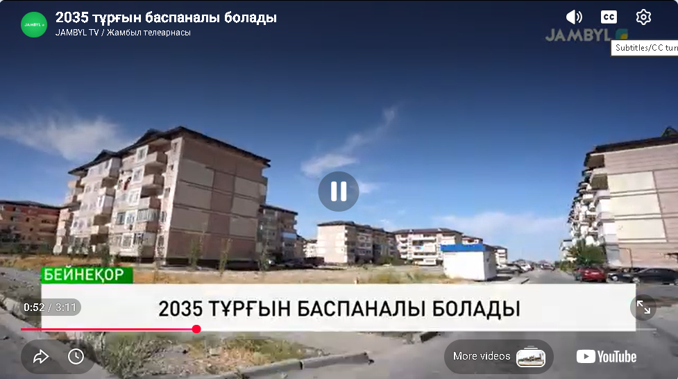 Жилье получат 2035 жителей.