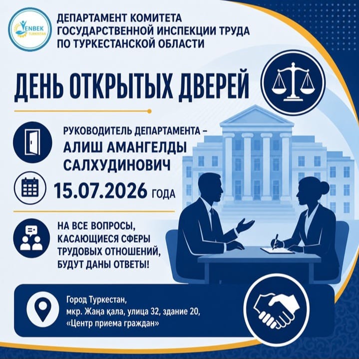 🔊 ОБЪЯВЛЕНИЕ!