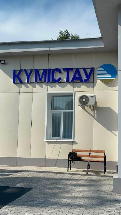 Реконструкция вокзалов в ВКО: станции Алтай и Кумистау готовы принимать пассажиров