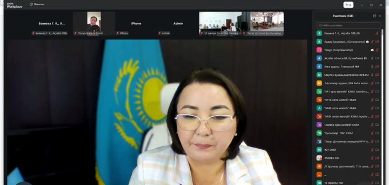 В Управлении образования обсудили вопросы безопасности на выпускных вечерах