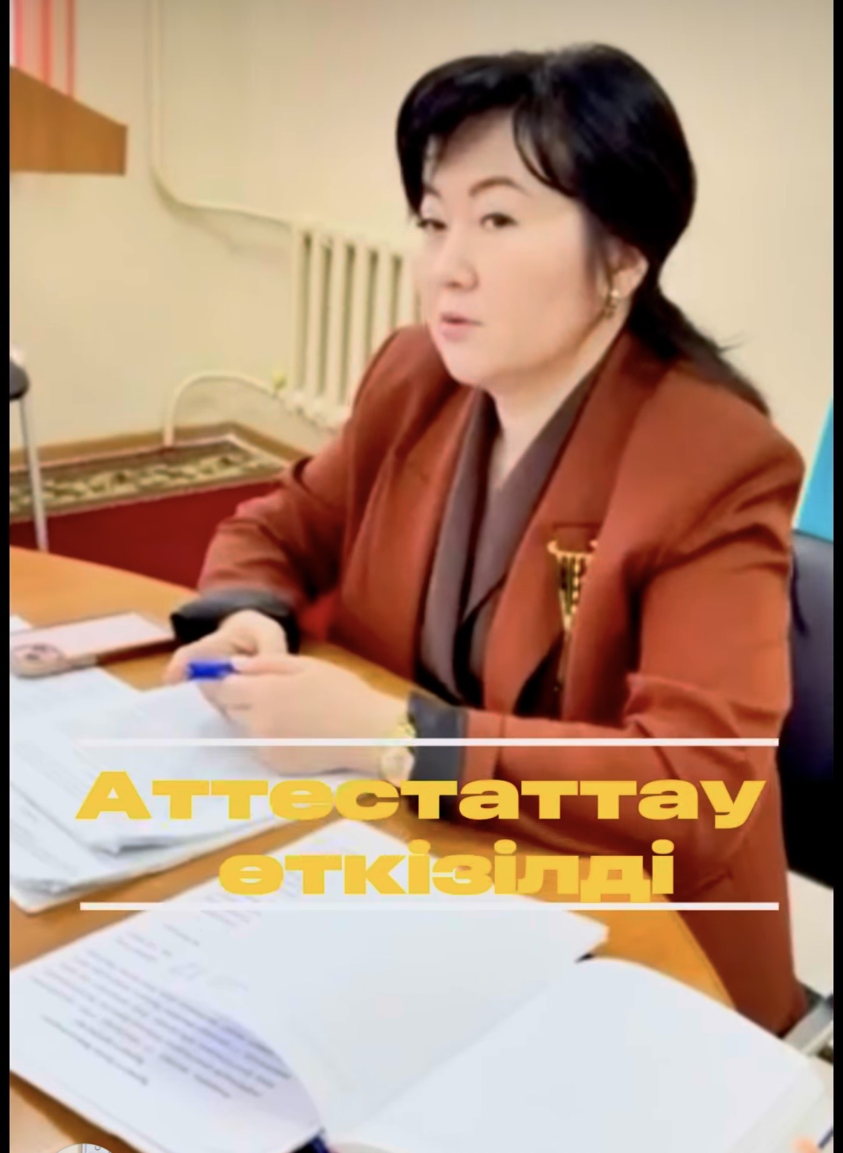 Проведена аттестация