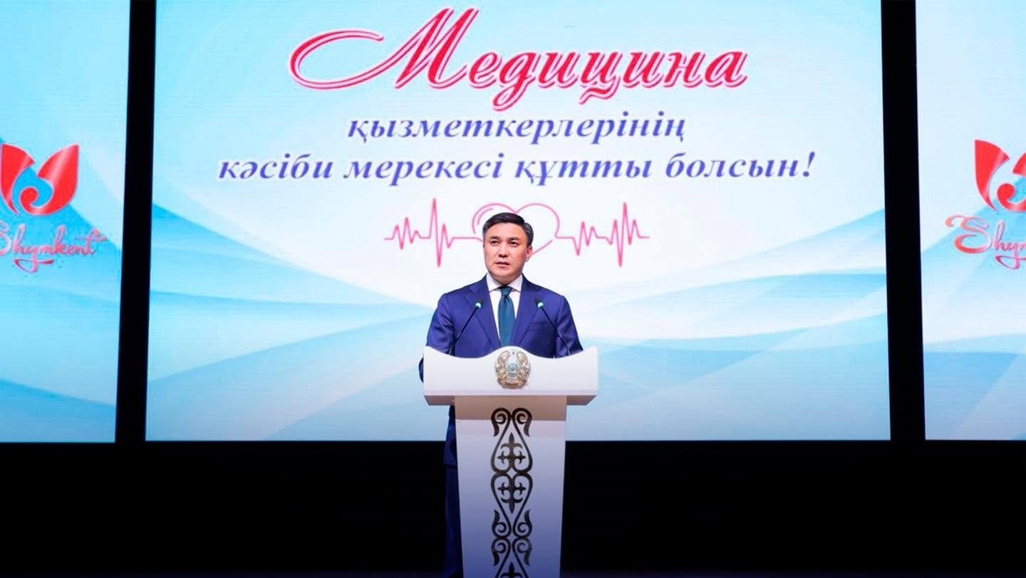 В ШЫМКЕНТЕ ТОРЖЕСТВЕННО ОТМЕТИЛИ ДЕНЬ МЕДИЦИНСКОГО РАБОТНИКА