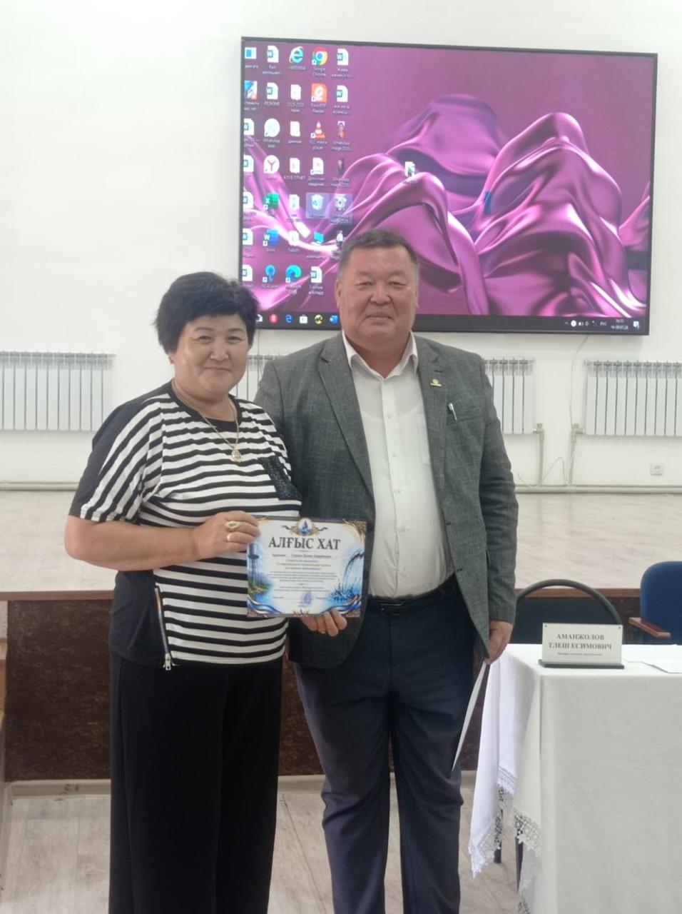 9 шілде – Су шаруашылығы қызметкерлері күні