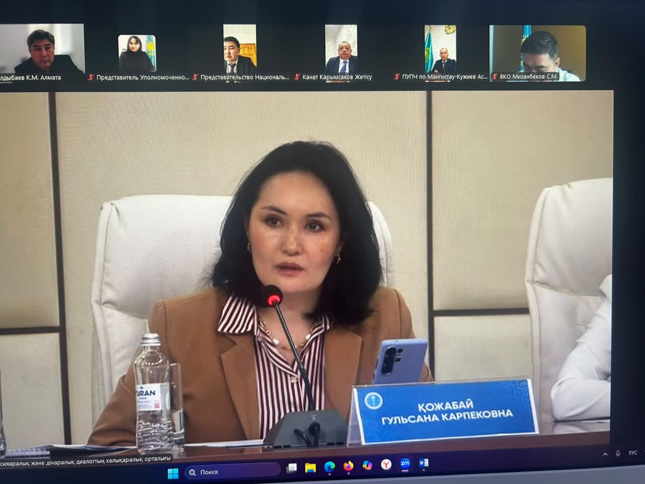 Представители Национального Центра по правам человека по городу Алматы приняли участие в презентации аналитического доклада на тему «Молодёжь и религия»