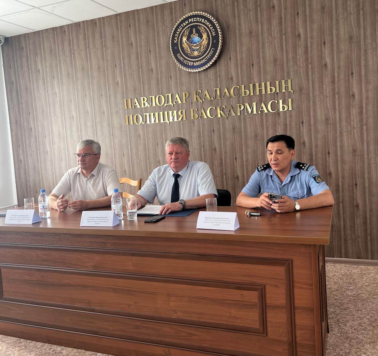 Встреча с сотрудниками Управления полиции г.Павлодар