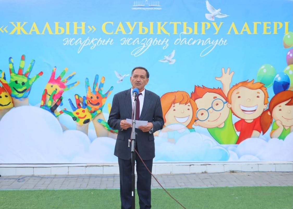 Состоялось открытие летнего сезона оздоровительного лагеря «Жалын»