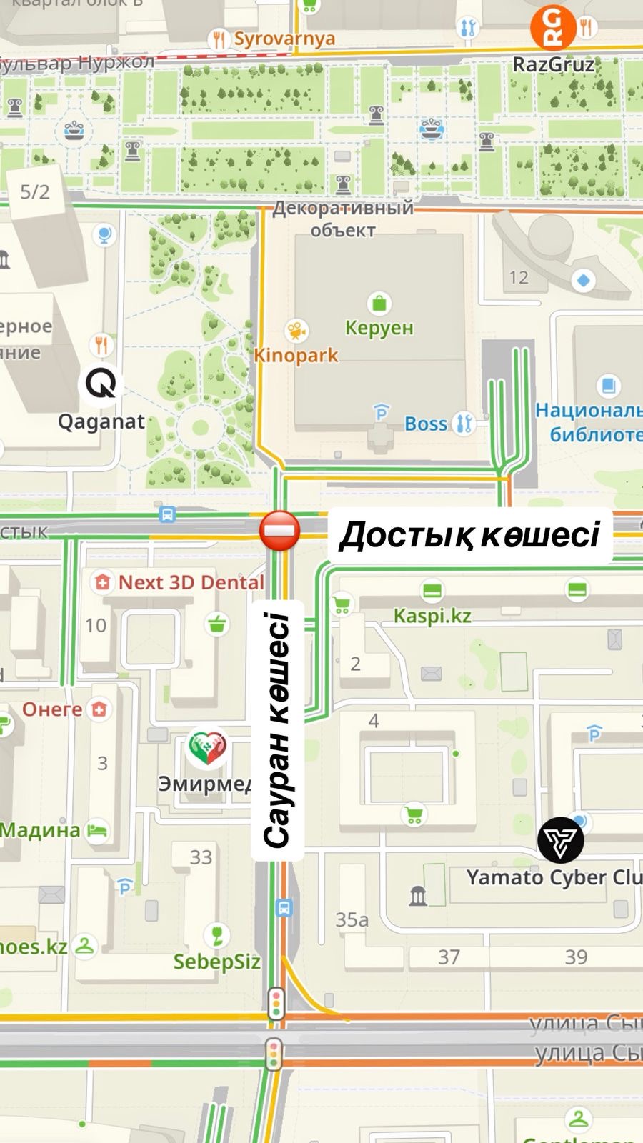 Пересечение улиц Достык и Сауран временно закроют на ремонт