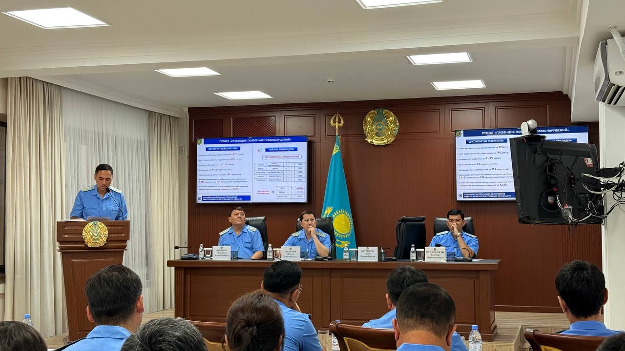 В прокуратуре Жамбылской области подведены итоги работы за первое полугодие
