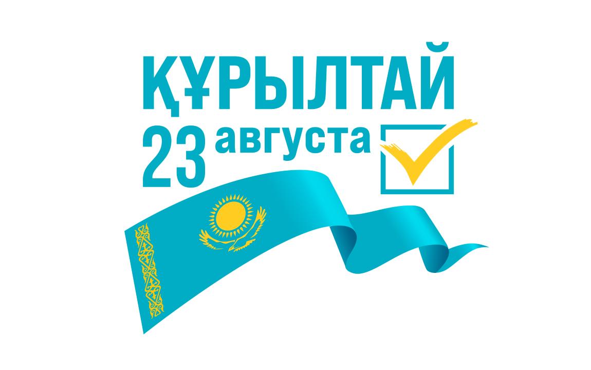 Открепительное удостоверение на право голосования