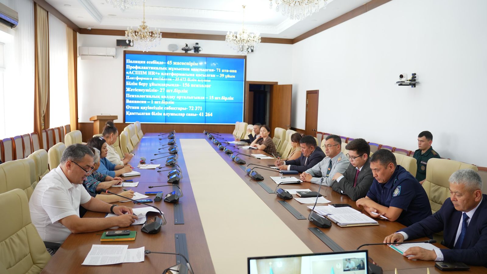 Очередное заседание комиссии