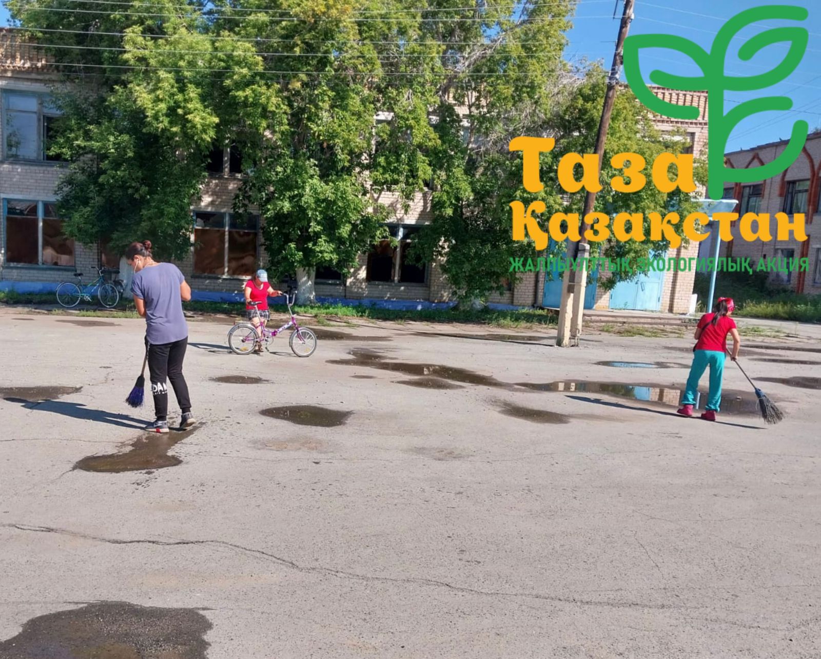 Программа «Таза Қазақстан» — это важная инициатива, направленная на защиту окружающей среды.