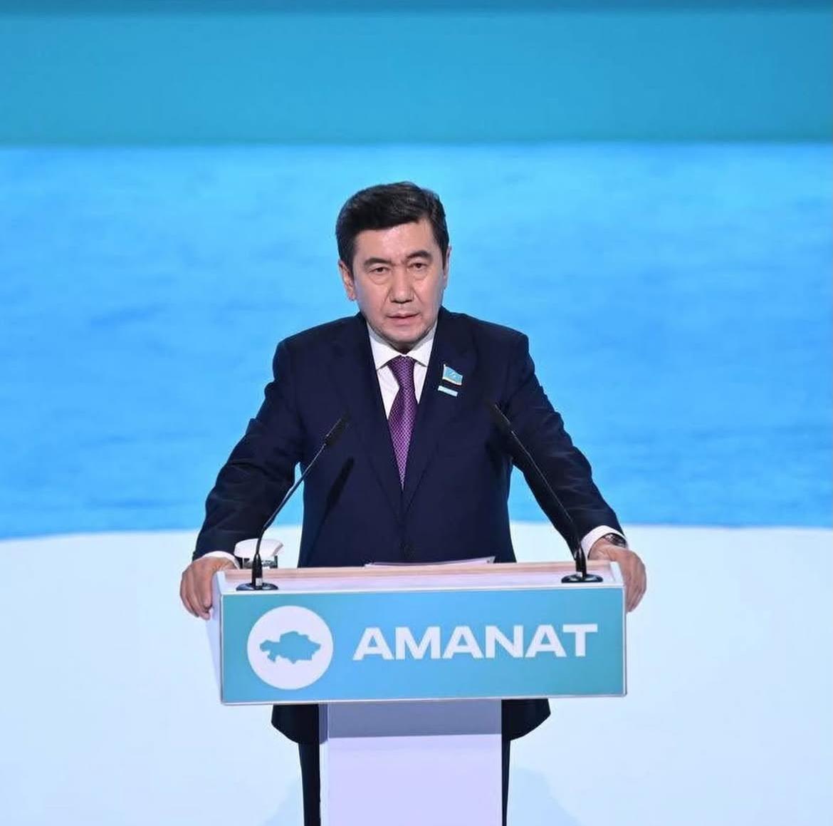 Партия “Amanat” будет присоединена к партии “Әділет”