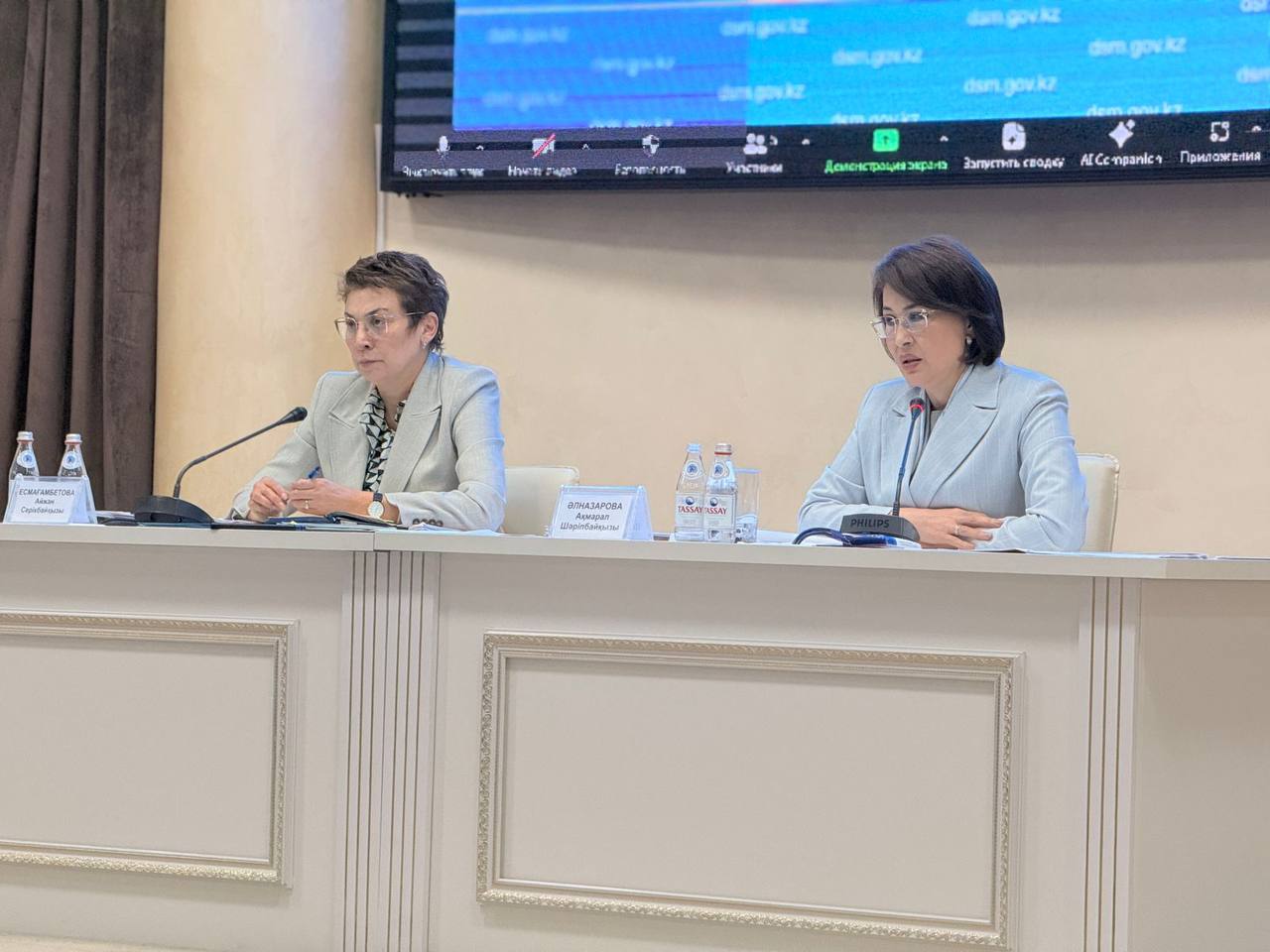 ГЛАВА МИНЗДРАВА ПОРУЧИЛА ПРИНЯТЬ СИСТЕМНЫЕ МЕРЫ ПО СЛУЧАЯМ МАТЕРИНСКОЙ СМЕРТНОСТИ В ЖАМБЫЛСКОЙ ОБЛАСТИ