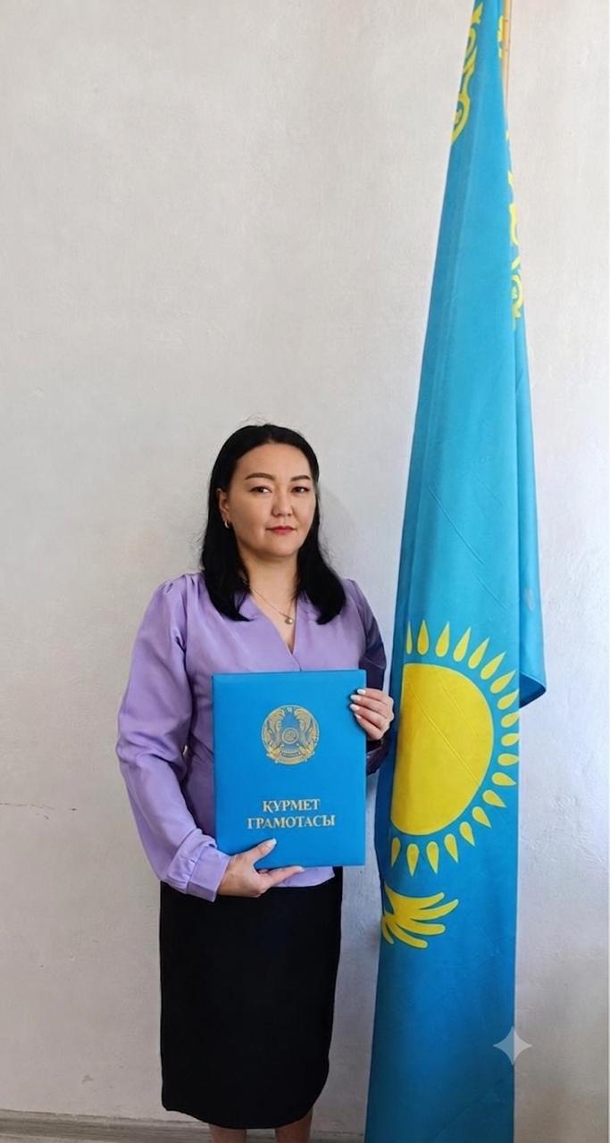 Поздравление