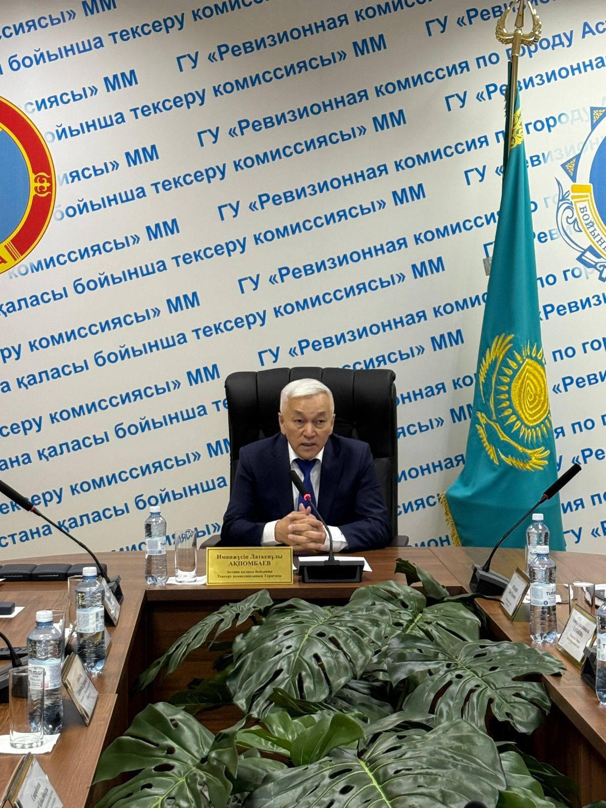 23 июня 2026 года Ревизионной комиссией по городу Астана в рамках Плана технической учебы проведен семинар для сотрудников
