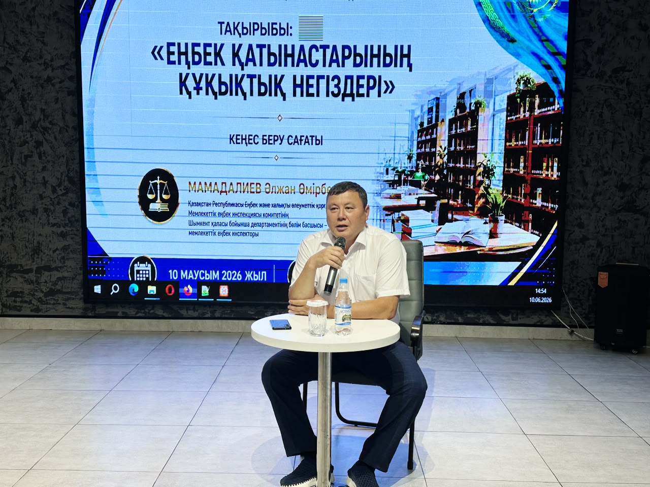 Проведен семинар-совещание с трудовым коллективом