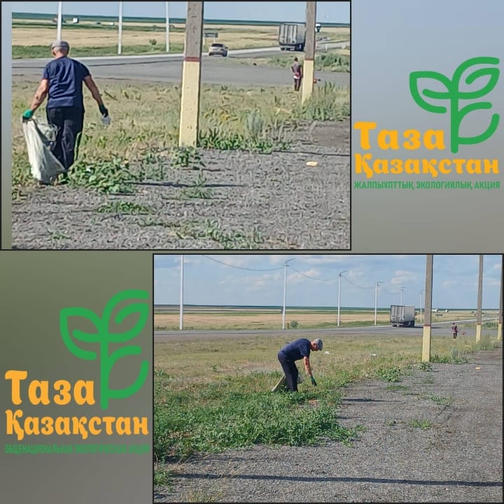 🚧 Санитарная очистка вдоль республиканской трассы продолжается. Работы по очистке прилегающих территорий вдоль дороги, сбору мусора и благоустройству проводятся на системной основе. Поддержание чистоты и порядка является важной частью работы по улучшению облика населённого пункта и прилегающих территорий.