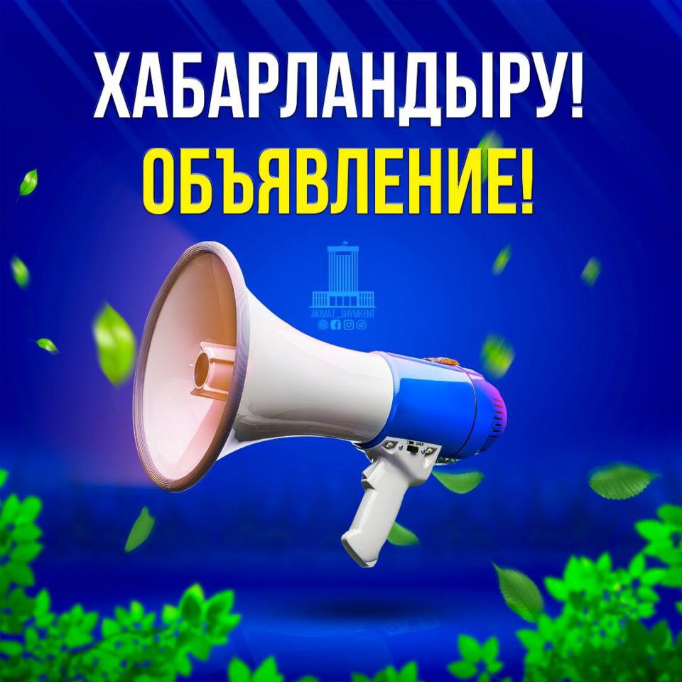 О противодействии коррупции