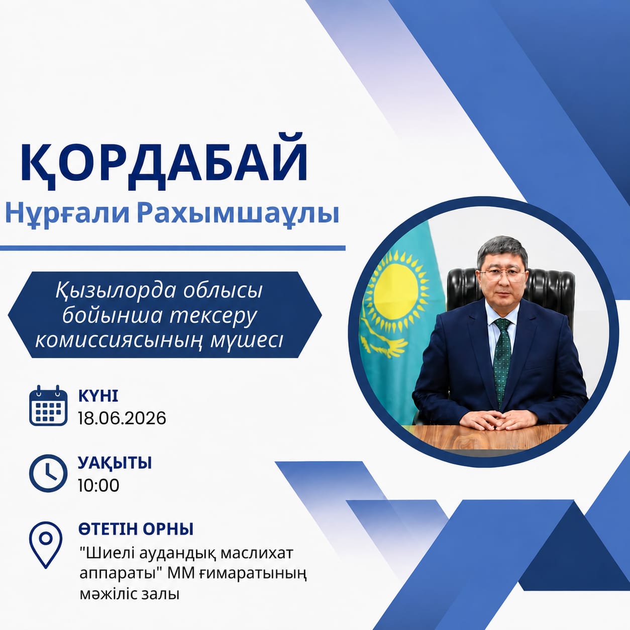 ЛИЧНЫЙ ПРИЕМ