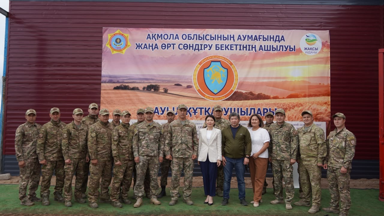 В Казахстане открылось 205-ое добровольное противопожарное формирование «Ауыл құтқарушылары»