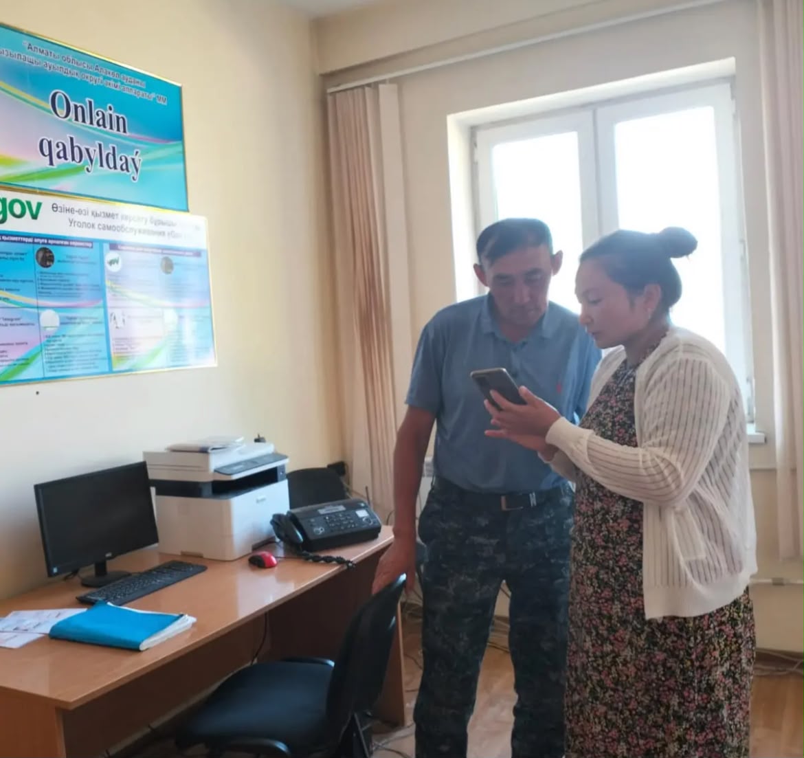 Порядок получения государственных услуг