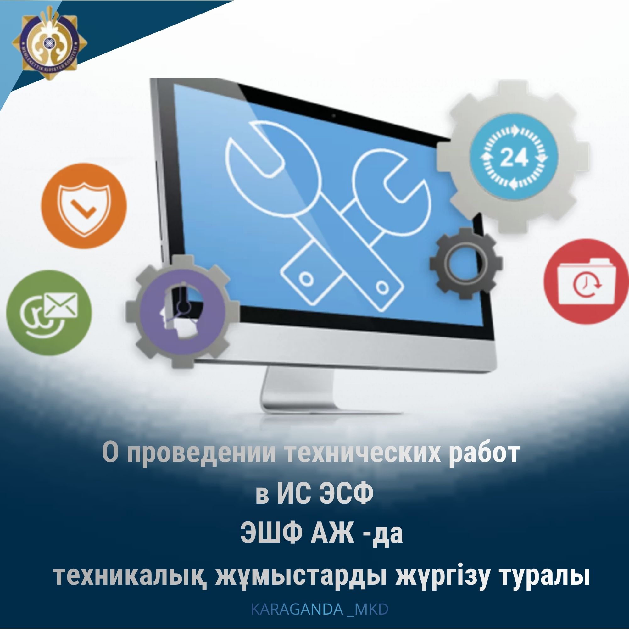 📣Уважаемые налогоплательщики!