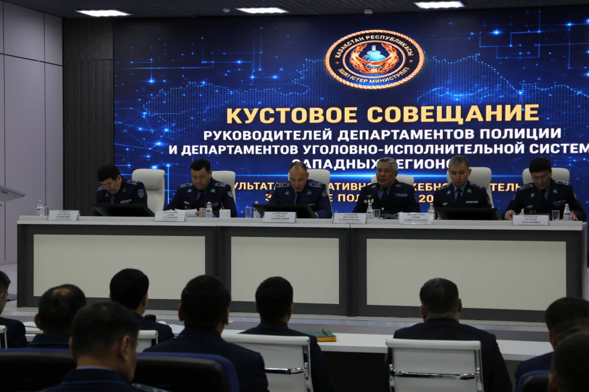 Вопросы расследования кибер- и наркоправонарушений обсудили в Актобе