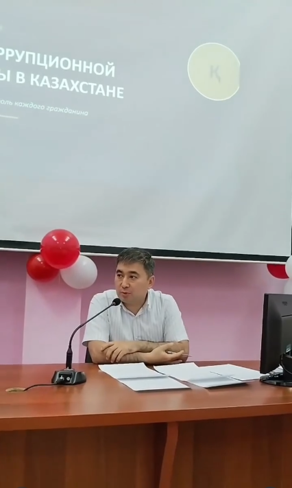 Принял участие на площадке “ВКобл центра крови” в праворазъяснительной работе на тему антикоррупционной культуры с участием руководителя ОО «Центр независимых исследований» Жанар Кабидуллакызы.