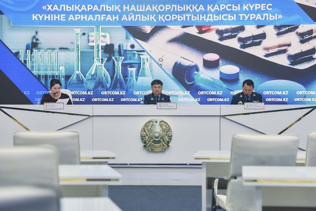 В МВД Казахстана озвучили результаты борьбы с наркопреступностью