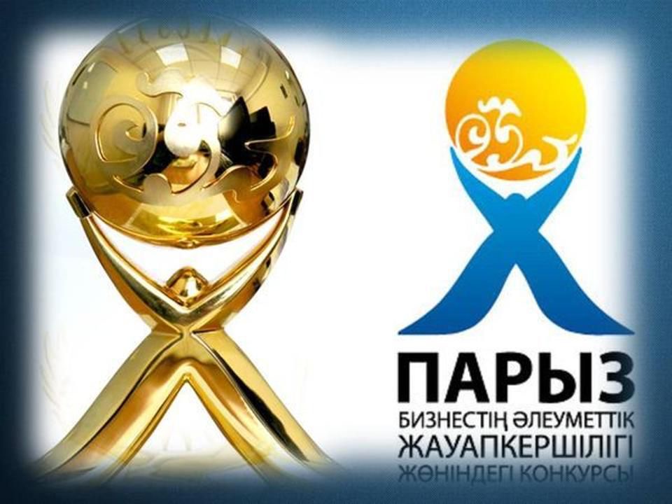 Уважаемые работодатели!