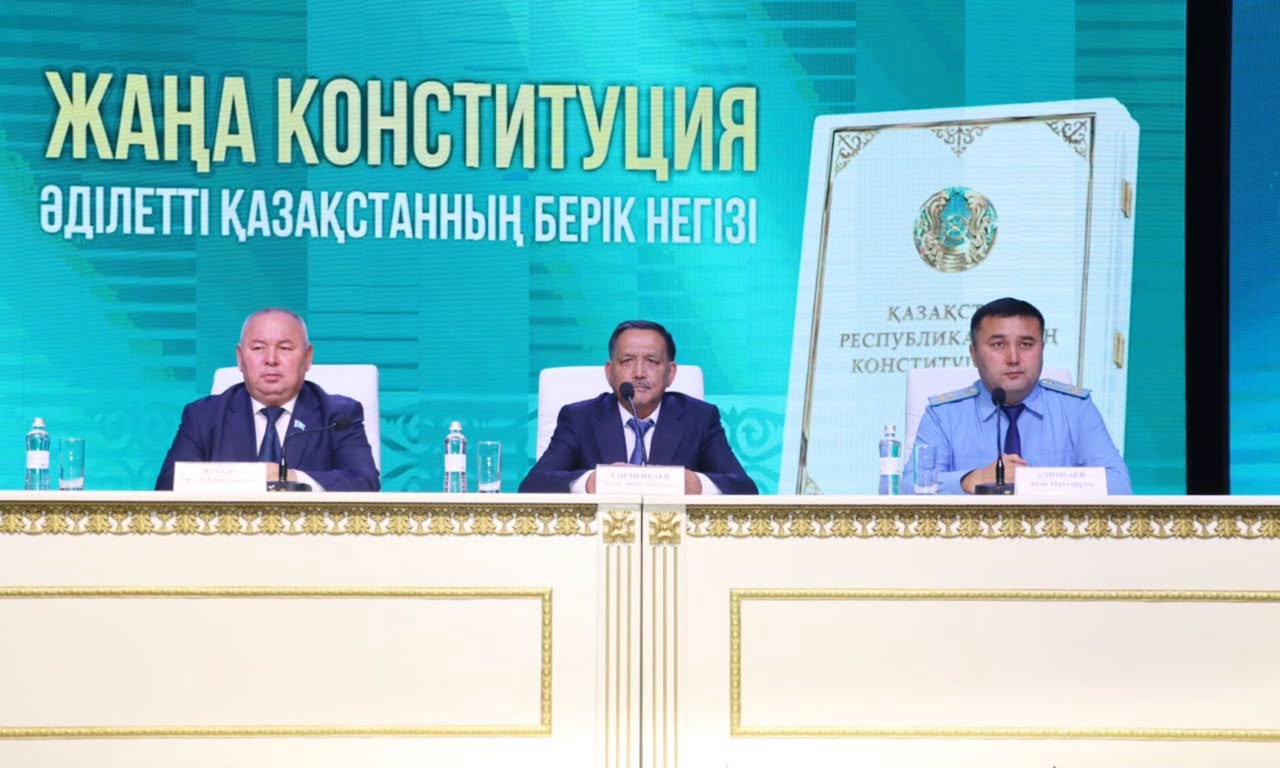 Новая Конституция-прочная основа справедливого Казахстана