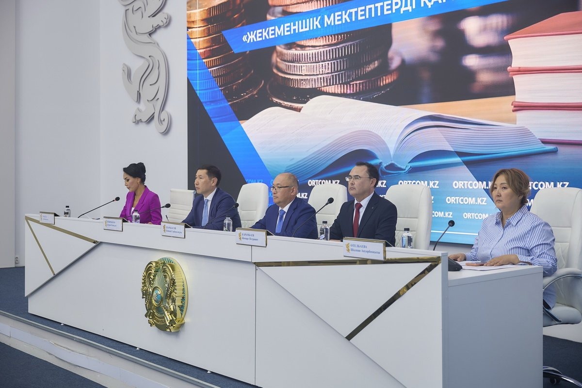 До 2028 года на государственные образовательные заказы в частных школах будет выделено 760 млрд тенге