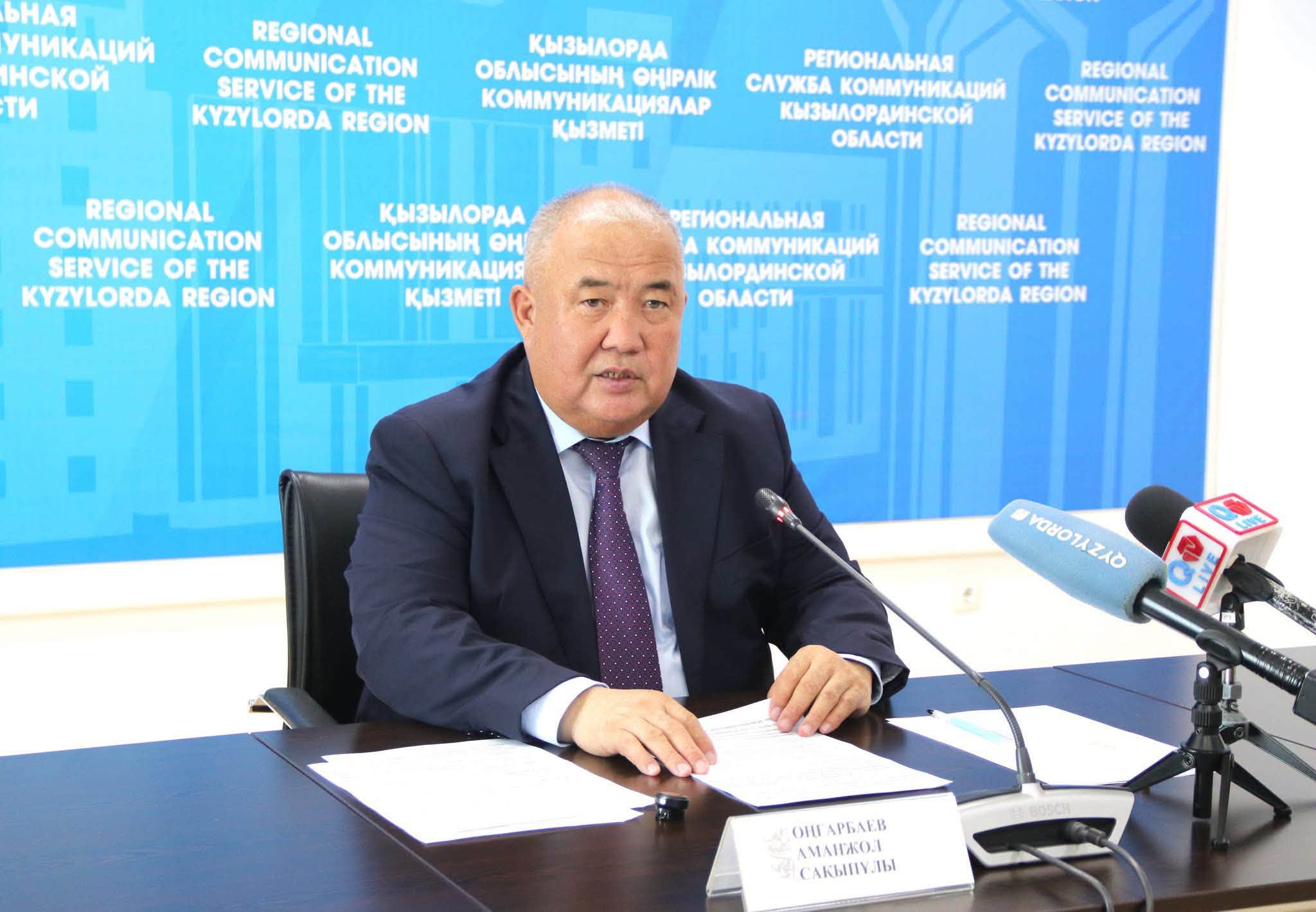 «Geopark Aral» — новая возможность представить Аральск миру