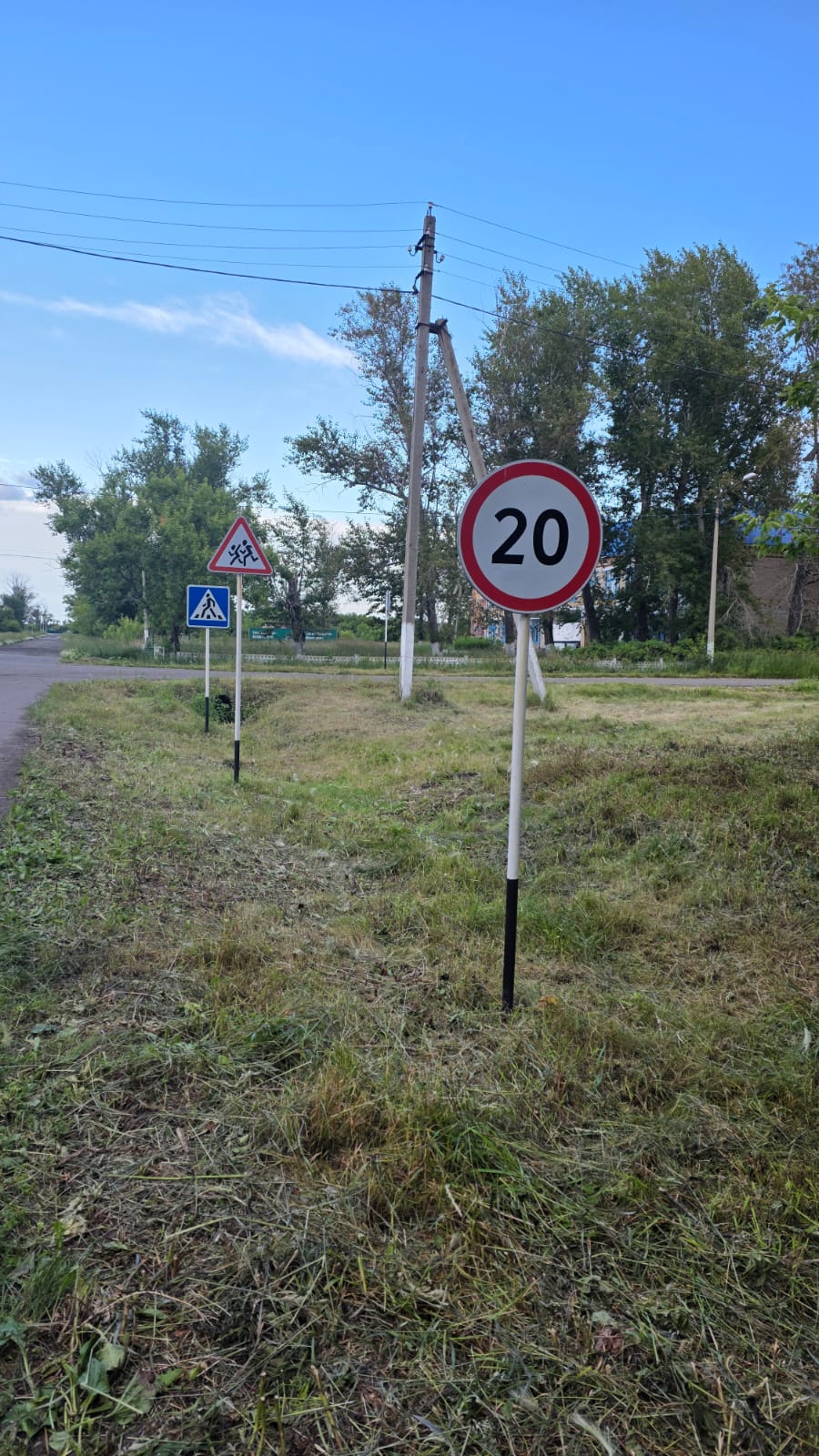 Таза Қазақстан