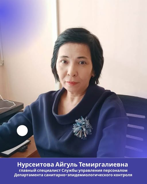 В преддверии Дня государственных служащих.