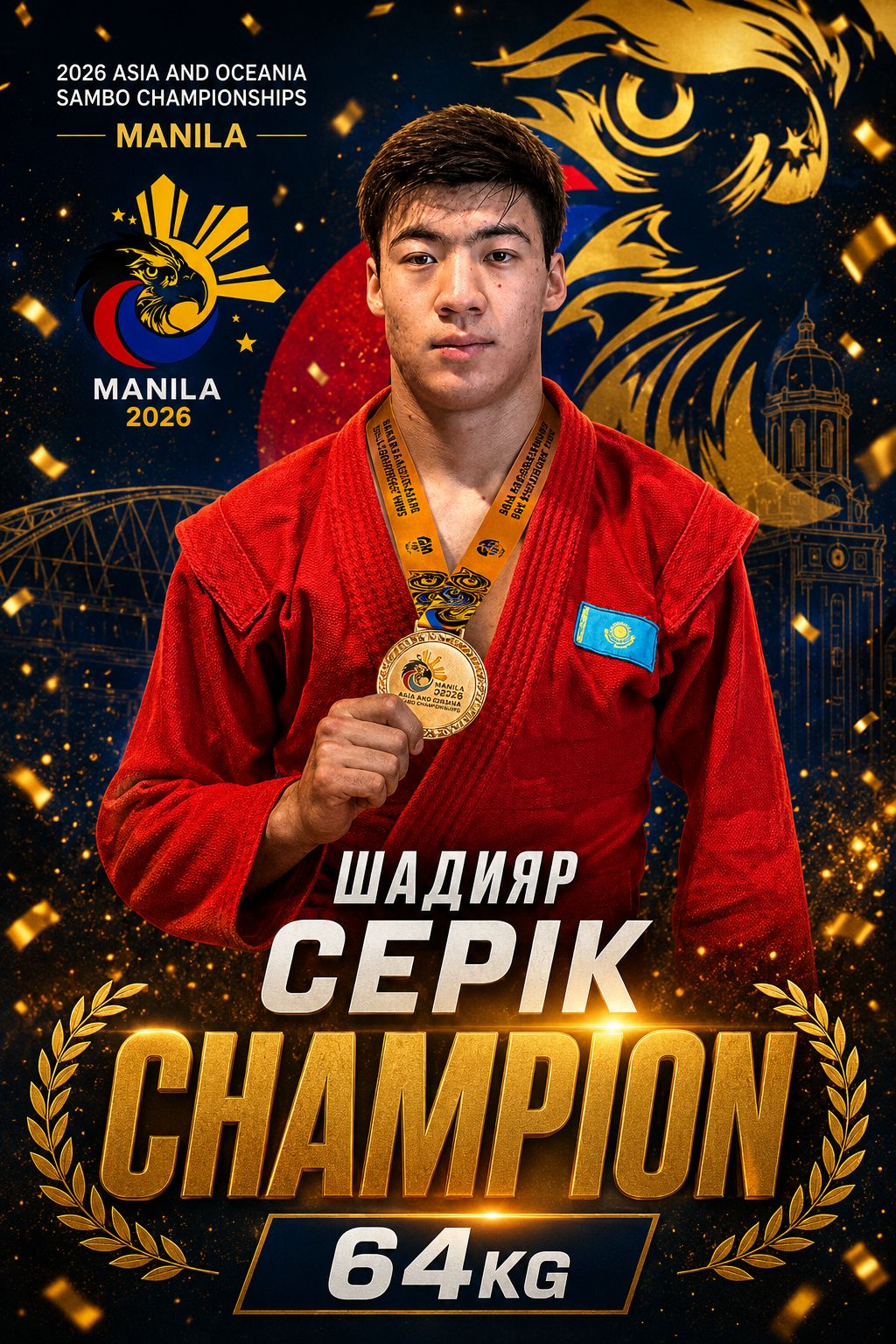 🏆 ШАДИЯР СЕРИК — ЧЕМПИОН АЗИИ!