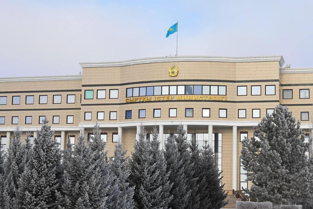 ЗАЯВЛЕНИЕ Министерства иностранных дел Республики Казахстан