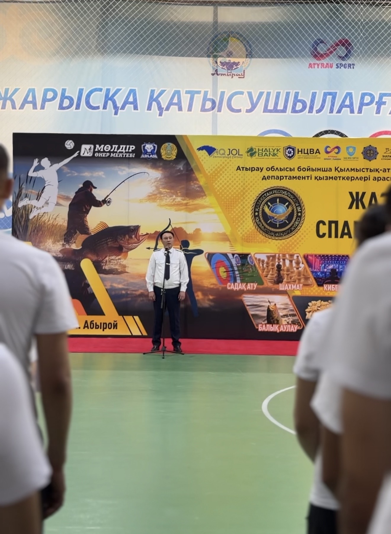 Среди сотрудников ДУИС по Атырауской области стартовала летняя спартакиада.